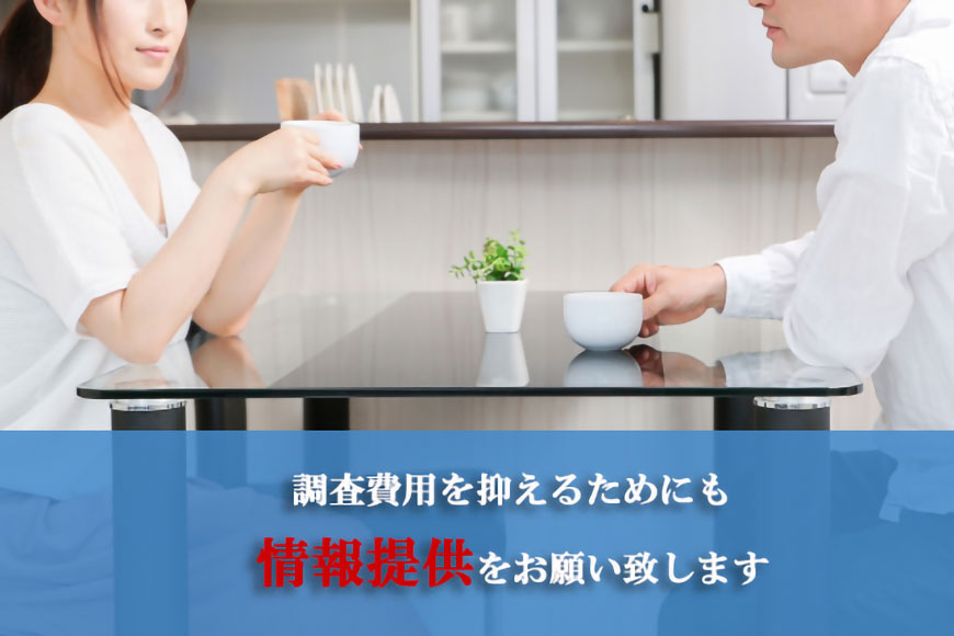 【博多区　探偵】不倫・浮気調査｜博多区で不倫・浮気調査で探偵をお探しならスマイルエージェント博多にお任せください。