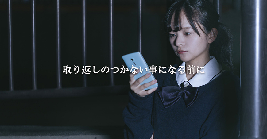 【博多区 探偵】家出人調査|博多区で探偵をお探しならスマイルエージェント博多にお任せください。