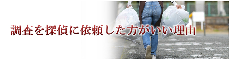 【博多区　探偵】嫌がらせ調査｜博多区で探偵をお探しならスマイルエージェント博多にお任せください。