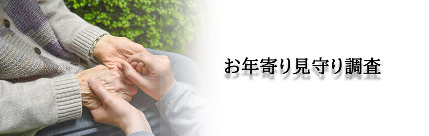 【博多区　探偵】素行調査｜博多区で素行調査で探偵をお探しならスマイルエージェント博多にお任せください。