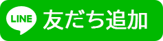 【博多区　探偵】｜博多区で探偵をお探しならスマイルエージェント博多にお任せください。